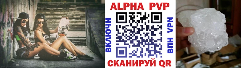 Как найти закладки Иваново Конопля A PVP Псилоцибиновые грибы МЕФ ГАШ