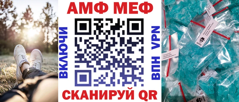Amphetamine VHQ  Иваново 