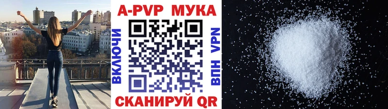 купить  сайты  Иваново  Альфа ПВП крисы CK 