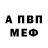 Первитин пудра DEATH STING