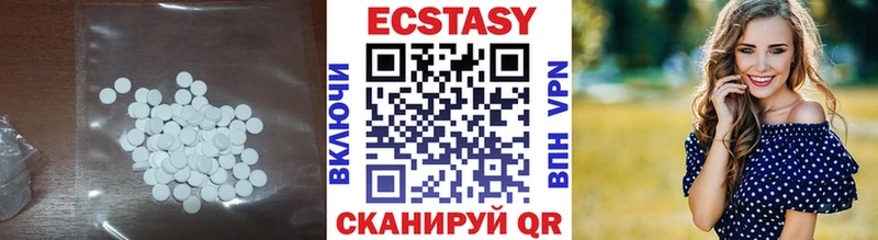ЭКСТАЗИ 280 MDMA  Иваново 