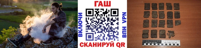 ГАШИШ индика сатива Иваново