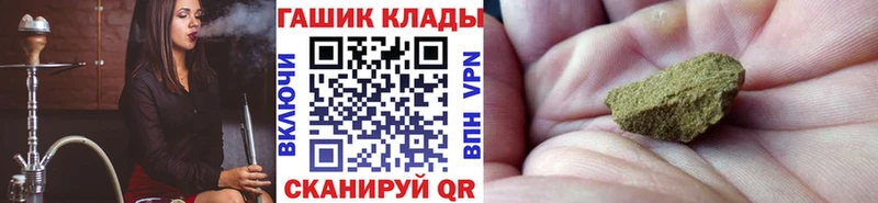 Гашиш ice o lator  Иваново 
