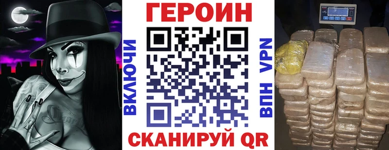 ГЕРОИН гречка  Иваново 