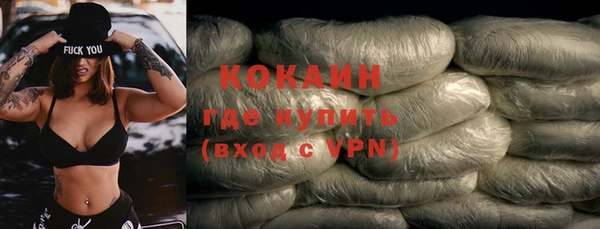 стафф Михайловск