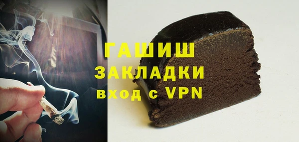 стафф Михайловск