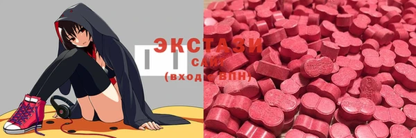 стафф Михайловск