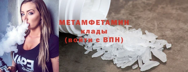 стафф Михайловск