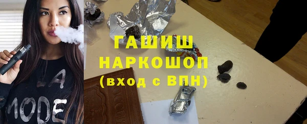 гашиш Михайлов