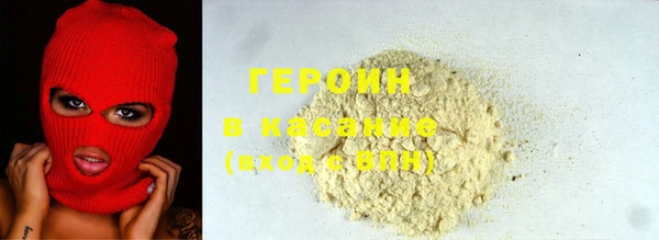 кокаин перу Михайловка