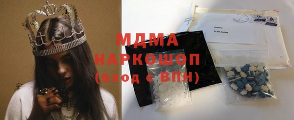 стафф Михайловск