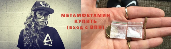 кокаин перу Михайловка