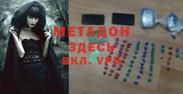 стафф Михайловск