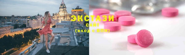 стафф Михайловск