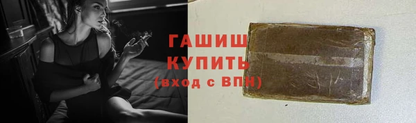 гашиш Михайлов