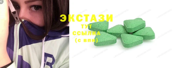 стафф Михайловск