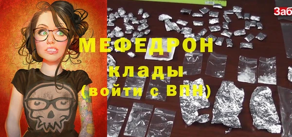 кокаин перу Михайловка