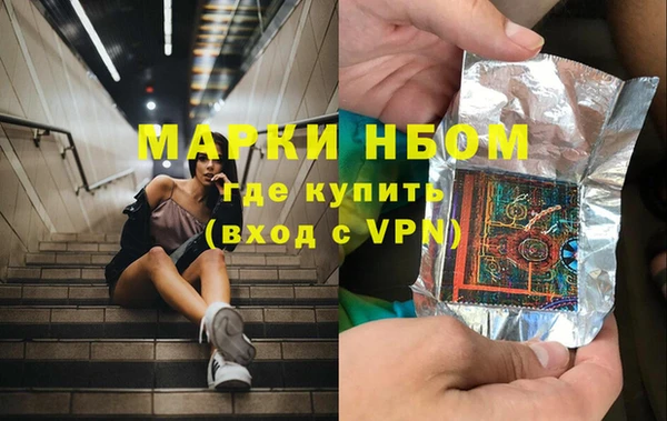 кокаин перу Михайловка