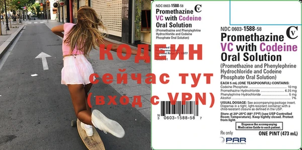 кокаин перу Михайловка
