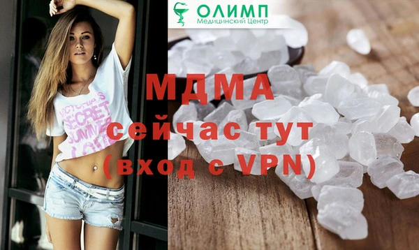 стаф Алапаевск