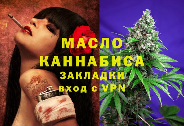 кокаин перу Михайловка