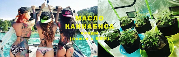 стафф Михайловск
