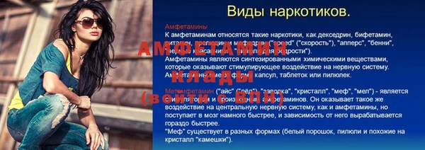 гашиш Михайлов
