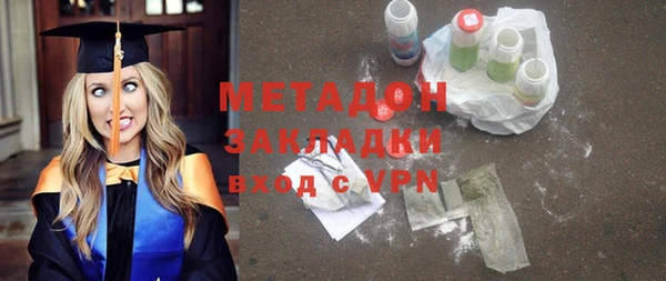 стафф Михайловск