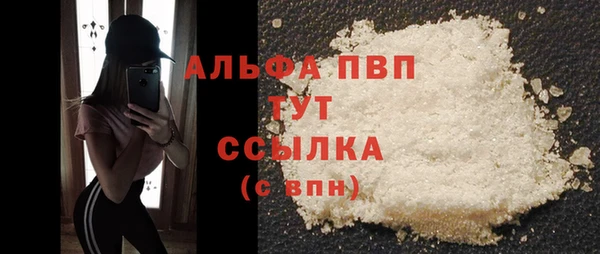 кокаин перу Михайловка