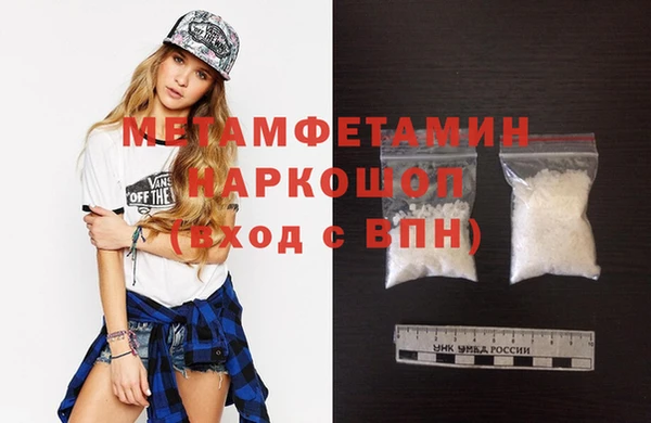 гашиш Михайлов