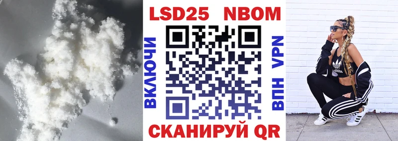 купить наркоту  Иваново  мега ССЫЛКА  LSD-25 экстази кислота 