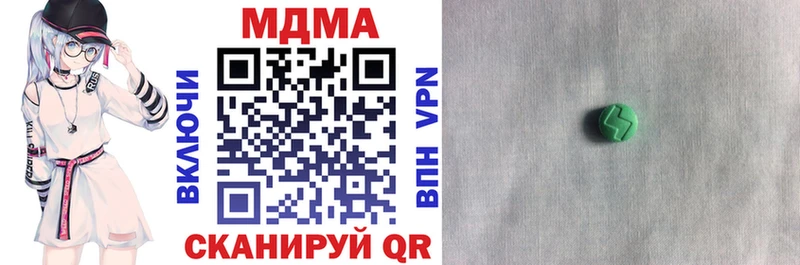 МДМА кристаллы Иваново