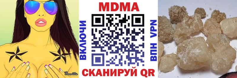 MDMA crystal  hydra зеркало  Иваново 