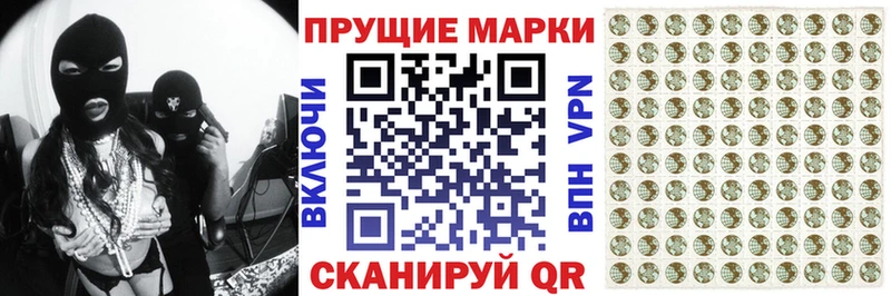 сайты даркнета Telegram  Иваново  Марки NBOMe 1,8мг  магазин   